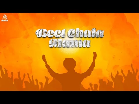 Beet Chala Mama – Bhajan – Amma, Sri Mata Amritanandamayi Devi