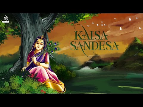 Kaisa Sandesa – Bhajan – Amma, Sri Mata Amritanandamayi Devi