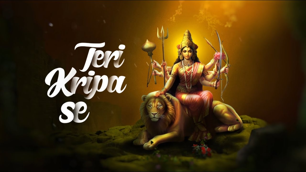 Teri Kripa se – Bhajan – Amma, Sri Mata Amritanandamayi Devi