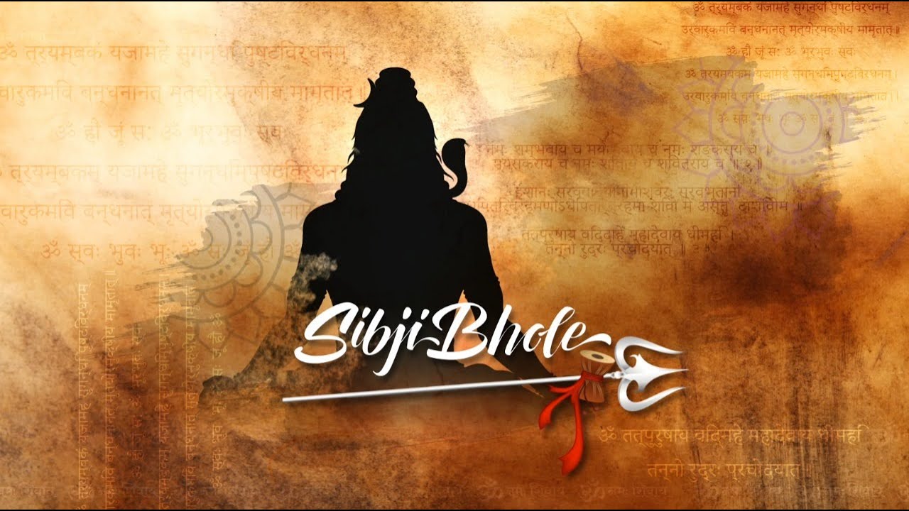 Sibji Bhole – Bhajan – Amma, Sri Mata Amritanandamayi Devi