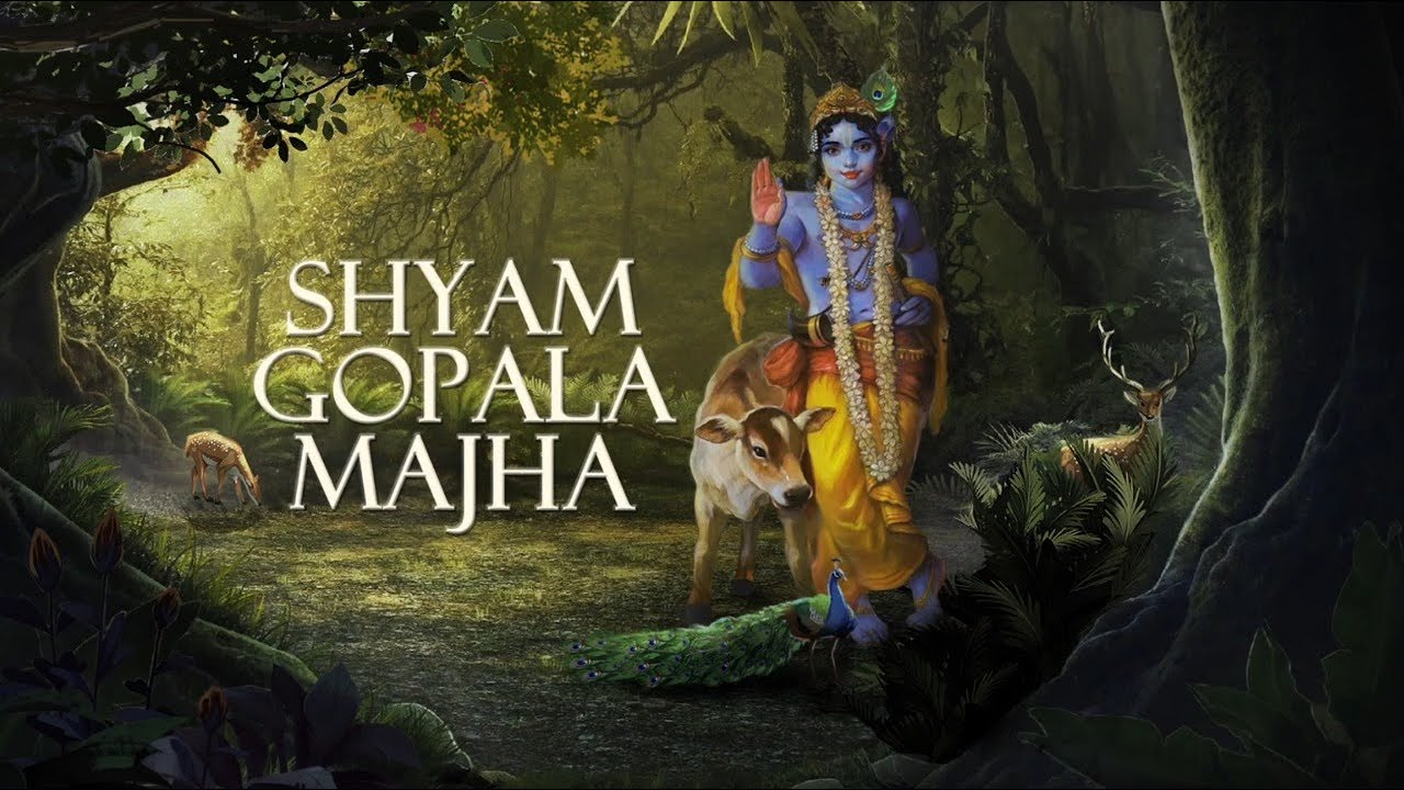 Shyam Gopala – Bhajan – Amma, Sri Mata Amritanandamayi Devi