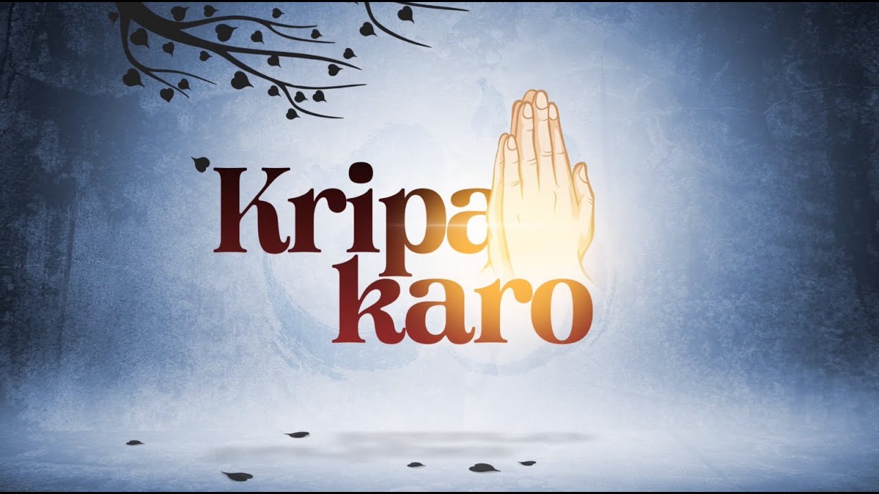 Kripa Karo – Bhajan – Amma, Sri Mata Amritanandamayi Devi