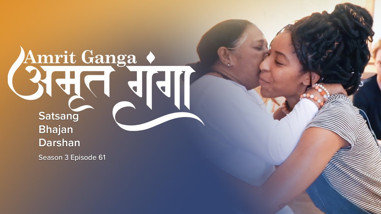 Amrit Ganga – अमृत गंगा – S 3 Ep 61 – Amma, Mata Amritanandamayi Devi – Satsang, Bhajan, Darshan