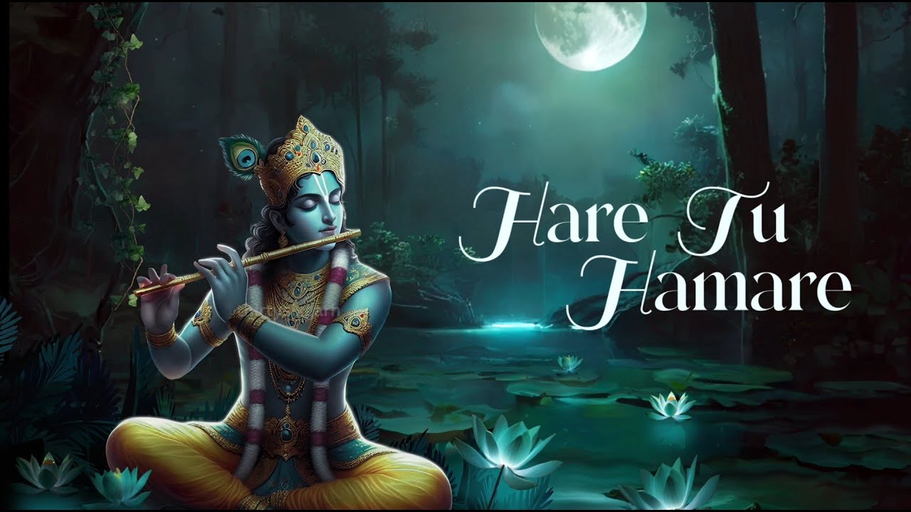 Hare tu Hamare – Bhajan – Amma, Sri Mata Amritanandamayi Devi
