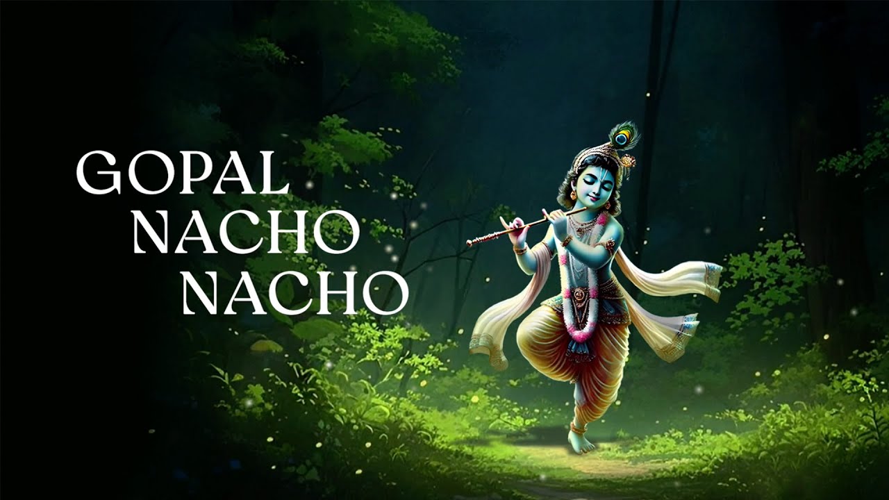 Gopala Nacho Nacho – Bhajan – Amma, Sri Mata Amritanandamayi Devi
