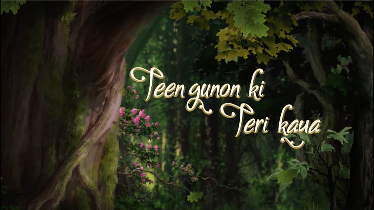 Teen Gunon Ki – Bhajan – Amma, Sri Mata Amritanandamayi Devi