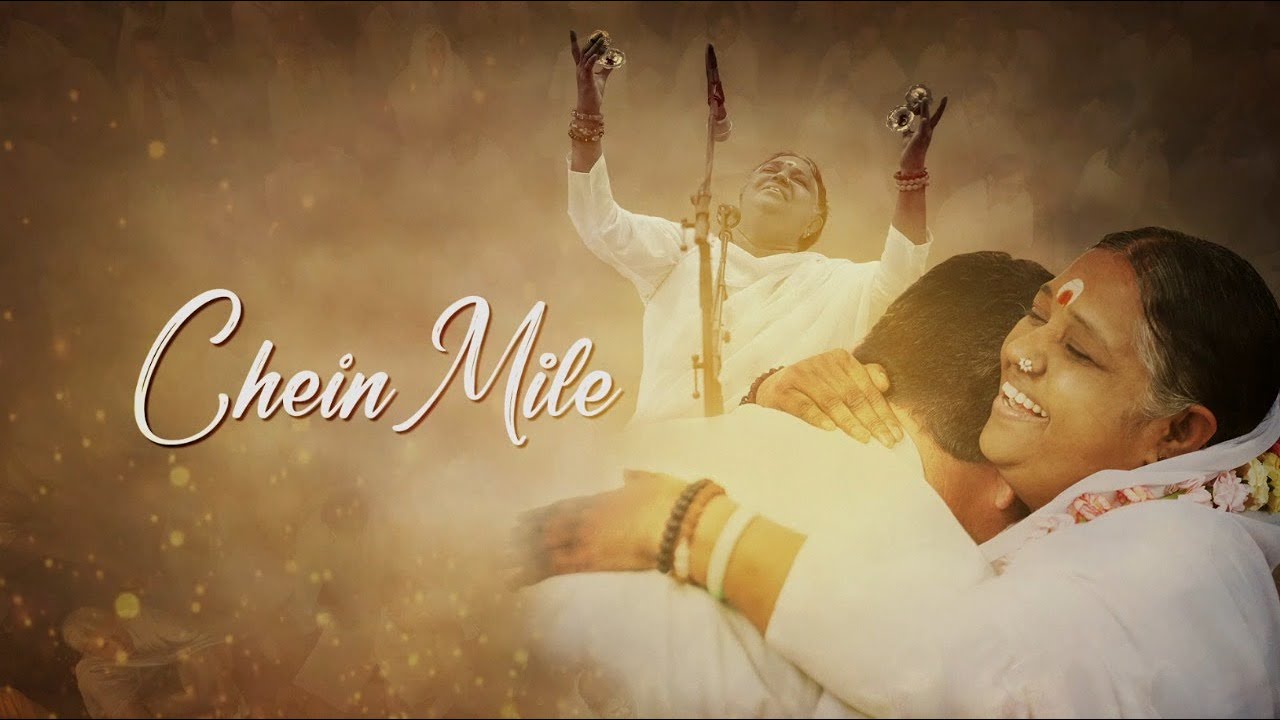 Chen Mile – Bhajan – Amma, Sri Mata Amritanandamayi Devi