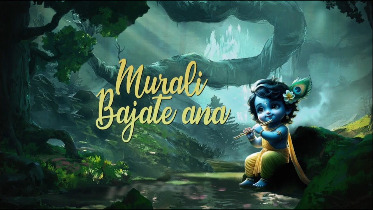 Murali Bajate ana – Bhajan – Amma, Sri Mata Amritanandamayi Devi