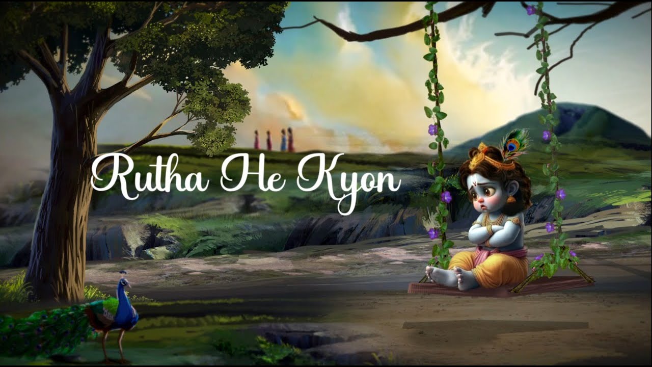 Rutha he kyon – Bhajan – Amma, Sri Mata Amritanandamayi Devi