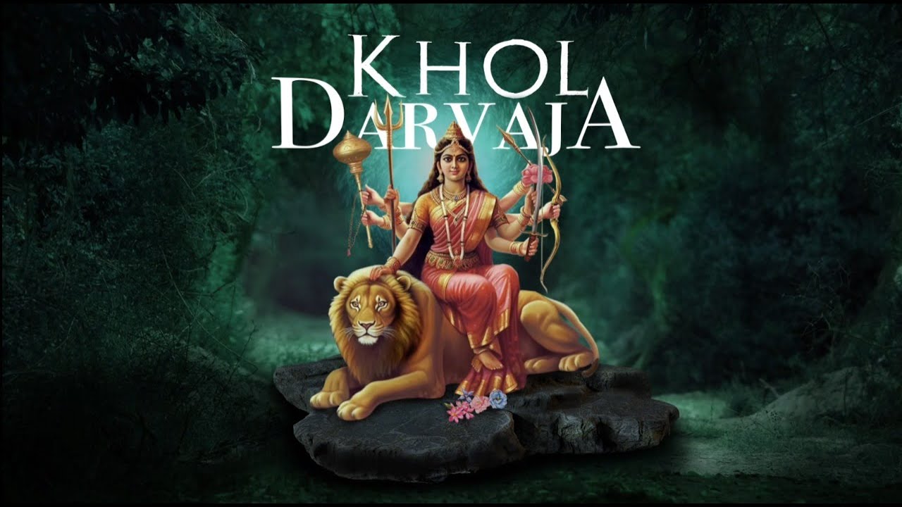 Khol Darvaja – Bhajan – Amma, Sri Mata Amritanandamayi Devi