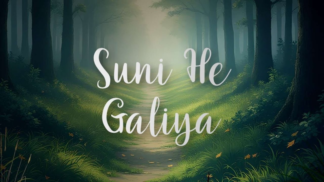 Suni He Galiya – Bhajan – Amma, Sri Mata Amritanandamayi Devi