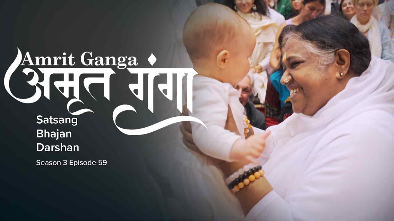 Amrit Ganga – अमृत गंगा – S 3 Ep 59 – Amma, Mata Amritanandamayi Devi – Satsang, Bhajan, Darshan