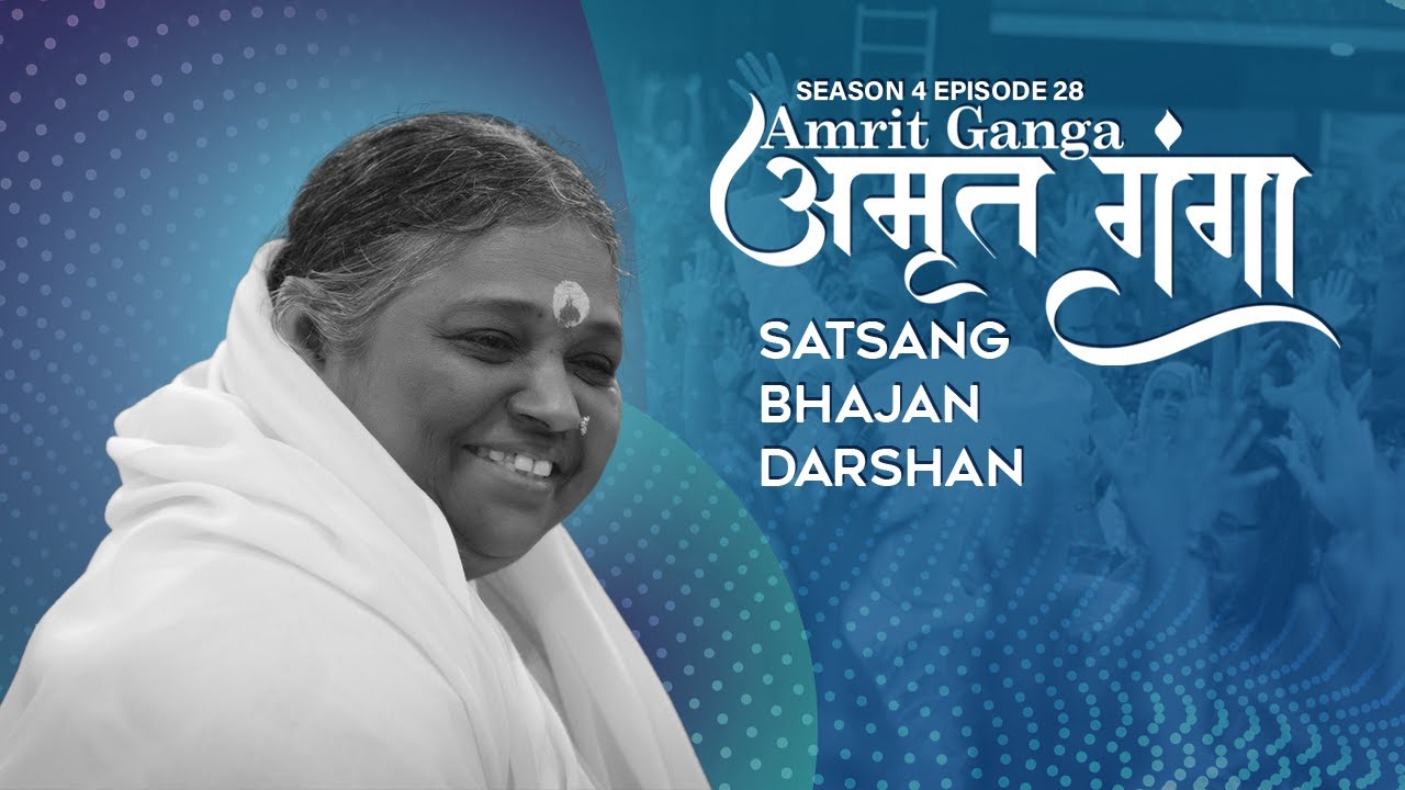 Amrit Ganga – अमृत गंगा – S 4 Ep 28 – Amma, Mata Amritanandamayi Devi – Satsang, Bhajan, Darshan