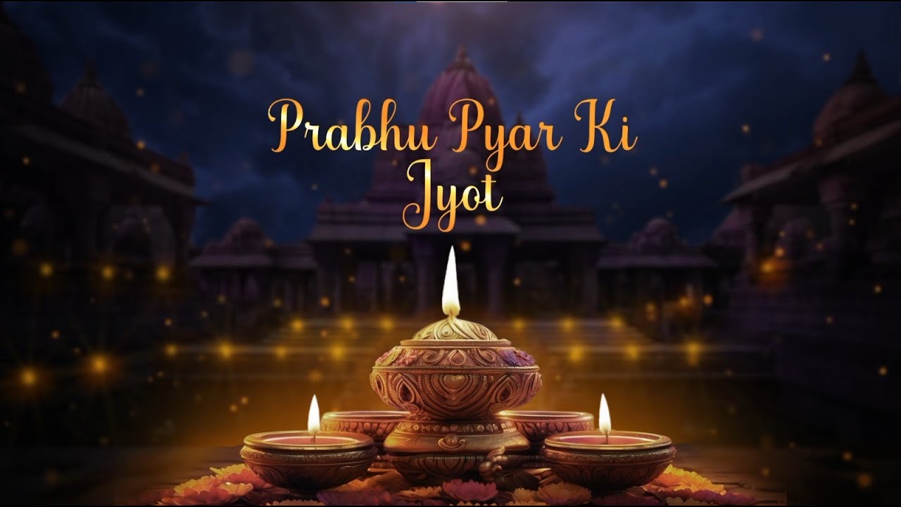 Prabhu Pyar ki – Bhajan – Amma, Sri Mata Amritanandamayi Devi