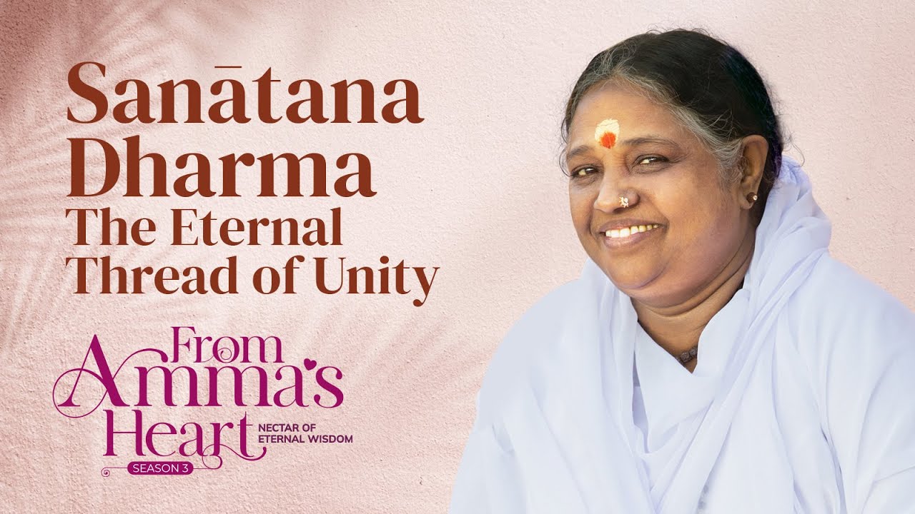 Oneness in Diversity: The Core Teachings of Sanātana Dharma – From Amma’s Heart S3 E44