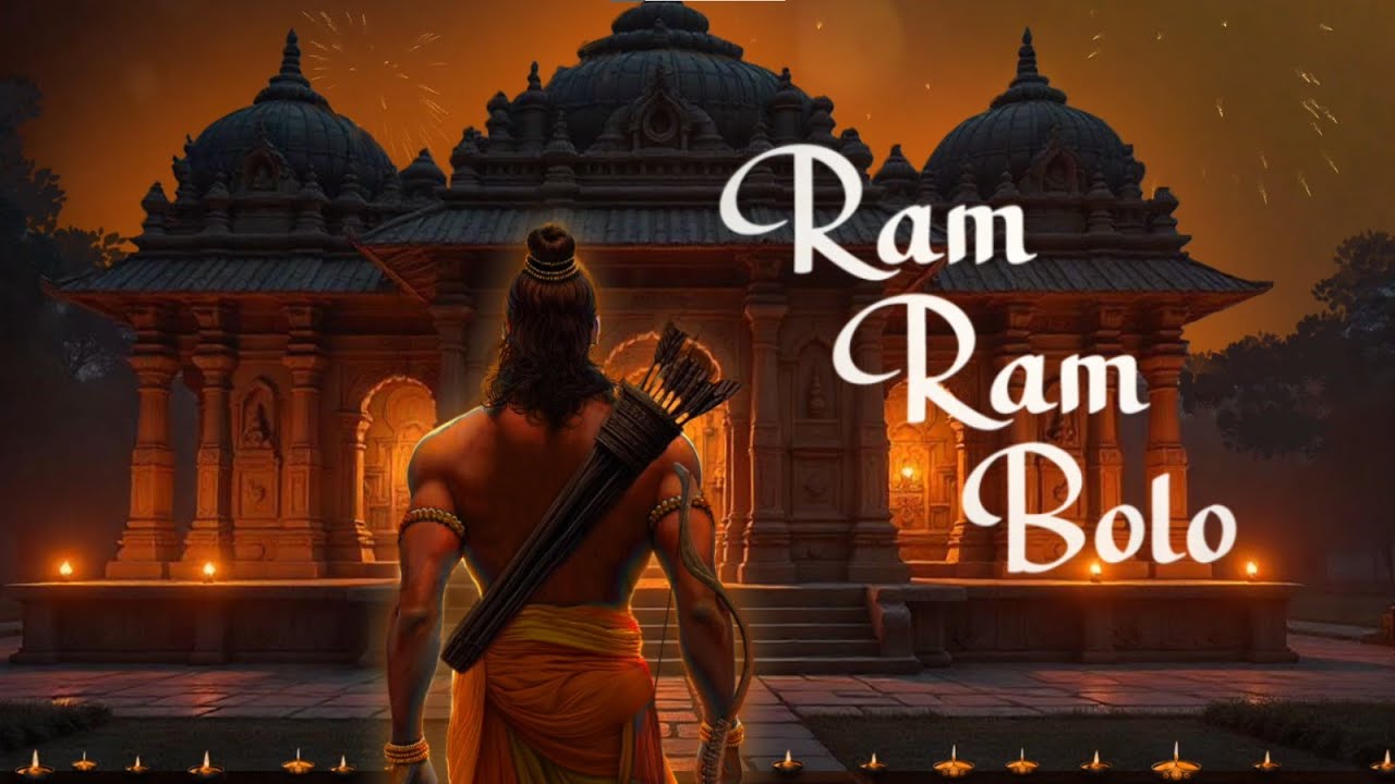 Ram Ram Bolo – Bhajan – Amma, Sri Mata Amritanandamayi Devi