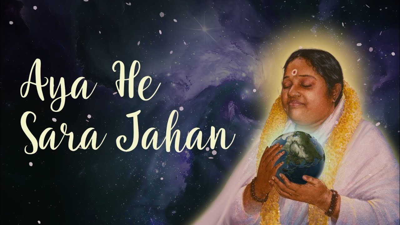 Aya he sara – Bhajan – Amma, Sri Mata Amritanandamayi Devi