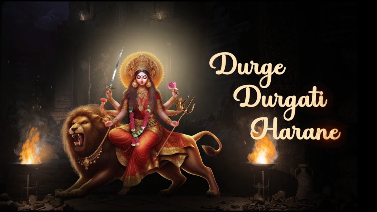 Durge Durgati – Bhajan – Amma, Sri Mata Amritanandamayi Devi