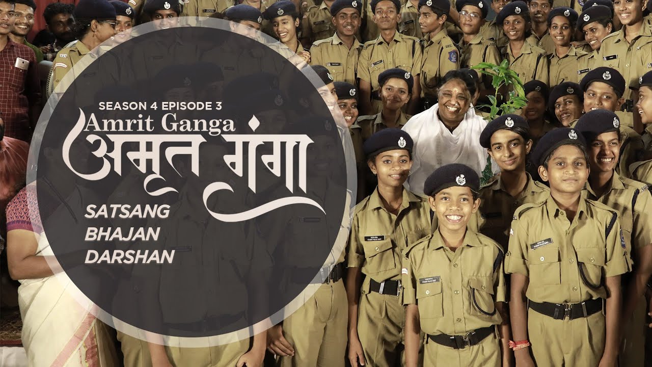 Amrit Ganga – अमृत गंगा – S 4 Ep 3 – Amma, Mata Amritanandamayi Devi – Satsang, Bhajan, Darshan