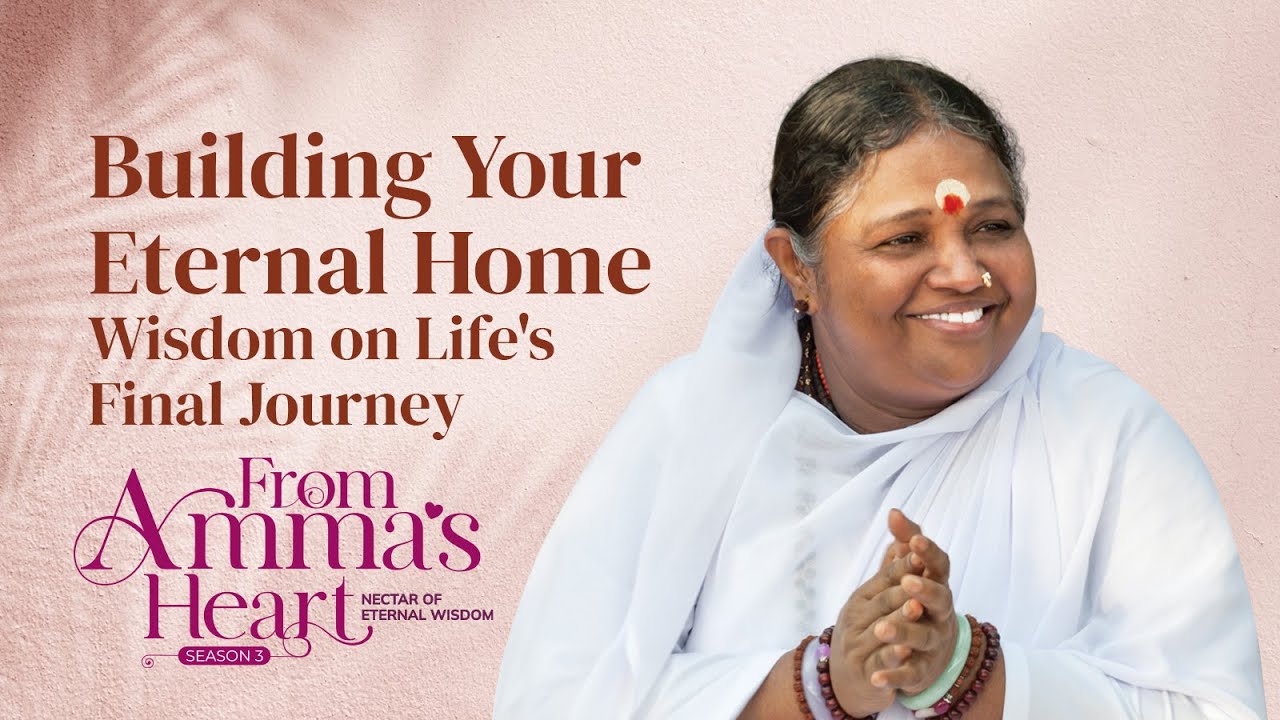 Amma’s Teachings: From Rented Body to Eternal Home – – From Amma’s Heart S3 E24
