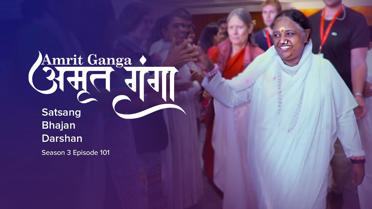 Amrit Ganga – अमृत गंगा – S 3 Ep 101 – Amma, Mata Amritanandamayi Devi – Satsang, Bhajan, Darshan