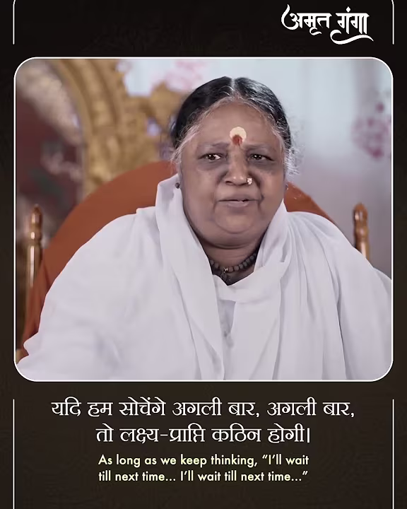 Amrit Ganga – अमृत गंगा – S 4 Ep 21 – Amma, Mata Amritanandamayi Devi – Satsang, Bhajan, Darshan
