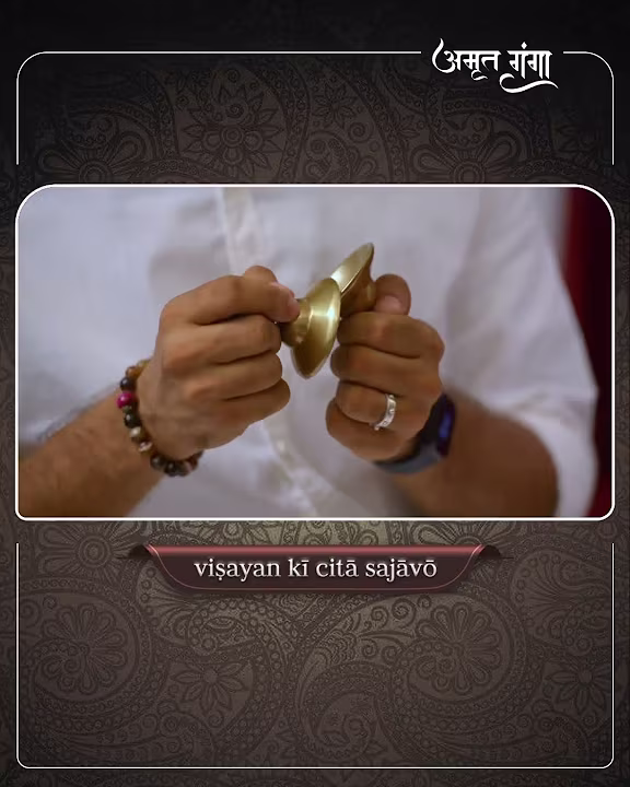 Prabhu Pyar ki – Bhajan – Amma, Sri Mata Amritanandamayi Devi