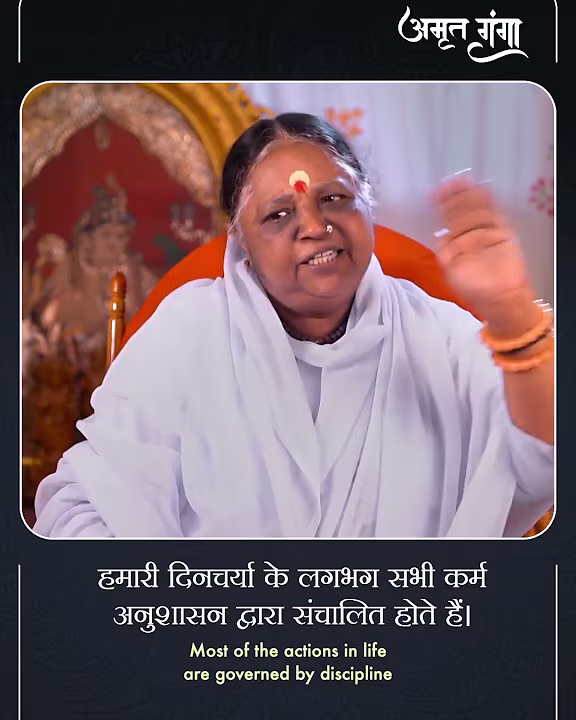 Amrit Ganga – अमृत गंगा – S 4 Ep 20 – Amma, Mata Amritanandamayi Devi – Satsang, Bhajan, Darshan