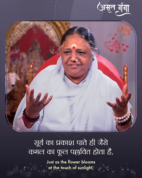 Amrit Ganga – अमृत गंगा – S 4 Ep 30 – Amma, Mata Amritanandamayi Devi – Satsang, Bhajan, Darshan