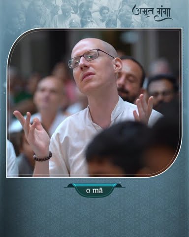 Ajnabhi rah – Bhajan – Amma, Sri Mata Amritanandamayi Devi