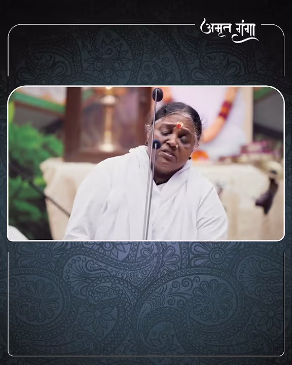 Jay Ma Bhavani – Bhajan – Amma, Sri Mata Amritanandamayi Devi