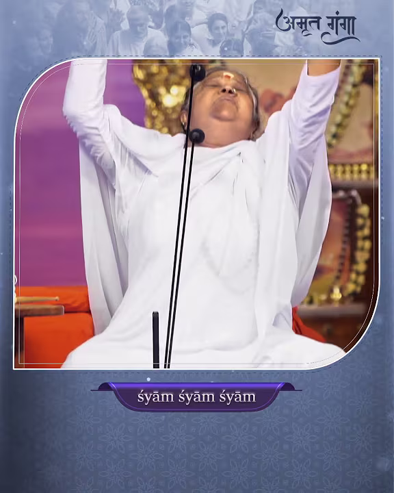Sundara vadana – Bhajan – Amma, Sri Mata Amritanandamayi Devi